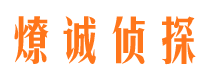 四方台捉小三公司